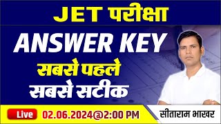 जेट उत्तर कुंजी 2024 JET ANSWER KEY-2024  ASP Jaipur For Agriculture competitive exams preparation