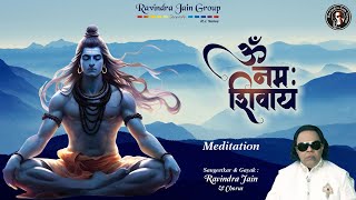 Om Namah Shivay - Lord Shiva Mantra | ॐ नमः शिवाय - शिव जी मंत्र | Ravindra Jain | Meditation