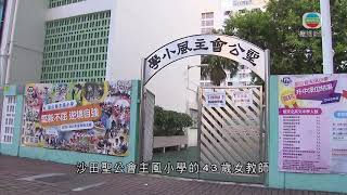 香港新聞 本港增九宗新冠肺炎兩宗屬本地感染 再多一名患者死亡-TVB News-20201110