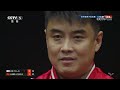 樑靖崑vs林昀儒 wtt多哈男子總決賽男單1 8決賽 jingkun vs lin yunru wtt doha men s singles 1 8 finalwttドーハ男子総合決勝男子シングルス