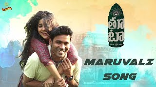 Maruvali Song from "Thoota" | #Dhanush | Megha Akash | #Thoota | LR Media