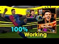 100% Working Trick To Get 108 Rated Big Time Lionel Messi In eFootball 2025 Mobile