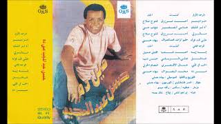 Retro tapes: Hassan Abdel Megid