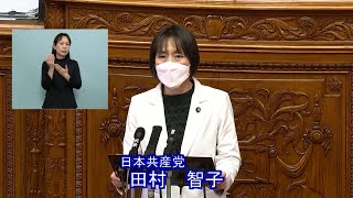 新自由主義転換・性暴力根絶・平和を守る提案　2021.12.10