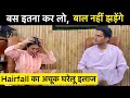 Stop Hairfall Ft. @Drupasanavohra | Hairfall And Hair Growth Treatment At Home | Himanshu Bhatt