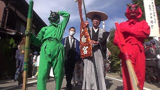 岐阜·世界遺産白川郷荻町 どぶろく祭① 御神幸行列·どぶろくの儀 2024