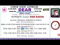 lottery sambad live 6pm dear sikkim state lottery live draw result 21.02.2025 lottery live sambad