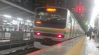 【フリー素材】E231系1000番台U532編成