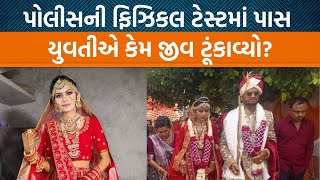 અમદાવાદમાં બનેલી આ ઘટના આજે પણ સમાજની અમુક કડવી વાસ્તવિકતા રજૂ કરે છે,બદલાવ જરૂરી છે|Jamawat