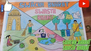 Swachh Bharat Poster | SWACHH BHARAT SWASTH BHARAT | #CleanIndia
