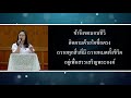 ขอเชิญร่วมนมัสการ worship night