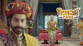 पंडित रामा कृष्ण ने दरबार में लाये हीरो की खान से हीरे ? | Tenali Rama -तेनाली रामा | Best Comedy
