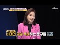 코로나19로 가족 모임도 조심스러운 올해 추석 | [강적들] 352회 | TV CHOSUN 20200926 방송