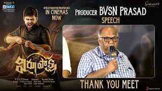 Producer BVSN Prasad Speech | Virupaksha Thank You Meet | Sai Dharam Tej | Samyuktha | Karthik Dandu