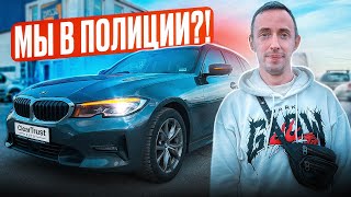 ЧТО СЛУЧИЛОСЬ?! BMW 320: Клиент рассказал ВСЁ без цензуры!