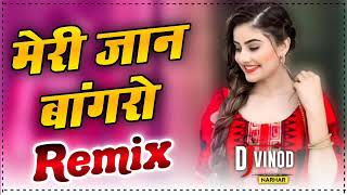Haye Re Meri Jaan Bagro Dj Remix Haryanvi Super Hit Dj Song 2022 !!Dj Vinod Narhar