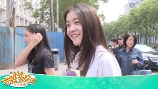 《芒果捞星闻》 Mango Star News:素颜女神张雪迎参加高考 演戏学业两不误 【芒果TV官方版】