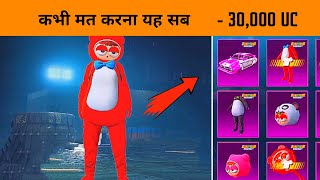 😲 I Will Giveaway 300 Royal Pass if i Got this Dacia Skin in 15,000 UC in BGMI Create - GameXpro
