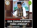 Doa Ziarah Kubur Yang Lengkap. Oleh UAS