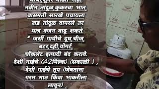 महिलांनी आपल्या जीवनशैलीमध्ये बदल करून असे सुधरवा आपले आरोग्य | #जीवनशैली #swamiseva