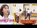 (멋짐 폭발♨) 김연경(Kim Yeon-Koung)의 파워↗ 스파이크↗↗ 아는 형님(Knowing bros) 239회