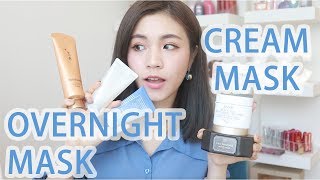 愛用的CREAM MASK + Sleeping Mask分享|Chinchinc