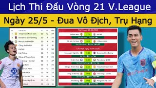 Lịch Thi Đấu Vòng 21 V.league 2024 Ngày 25/5 | Quảng Nam - Hà Nội | TP HCM - HAGL