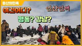 전북 무주 덕유산 눈꽃 산행  안성탐방지원센터 동엽령, 백암봉, 중봉, 향적봉, 백련사, 구천동탐방지원센터  반더룽 안내산악회 이용