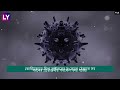 nipah virus kerala য় নিপা আতঙ্ক সংক্রমিত ৪ বিচ্ছিন্ন করা হল ৭টি গ্রাম