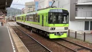 Eizan Train Leaves Mototanaka for Demachiyanagi, Kyoto