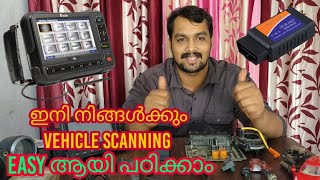 ഇനി നിങ്ങൾക്കും  VEHICLE SCANNING EASYആയി പഠിക്കാം | Vehicle scanning | Sensor checking |malayalam