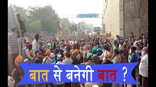 उग्र होता Farmers' Protest, क्या पीछे हटेंगे किसान ? Hindi News | Latest News | Khabar Mantra