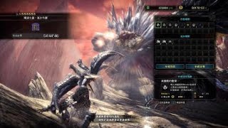 Monster Hunter World: Iceborne_殲滅之鐘再次作響 歷戰殲世滅盡龍