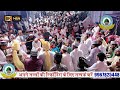 sayyad gulzar miya ka ye bayan q vairal ho raha hai imaamganj jila ayodhya uttar pradesh