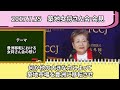 【 小池百合子 】築地の住民を強制送還…「築地を生かす」口先だけの約束ばかりで守らない小池氏に訴えを起こす‼︎