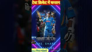 sachin tendulkar and virat kohali whatsapp stats #viral #shortvideo #shorts #short #cricket #yt .