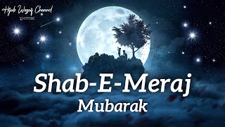 Shab-e-Meraj Mubarak 💫 Very Beautiful Whatsapp Status | Allah Status | Naat Status