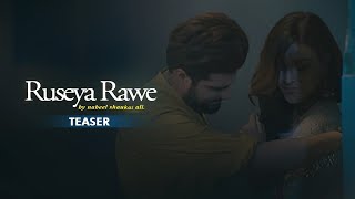 Ruseya Rawe - Nabeel Shaukat Ali | Official Teaser |