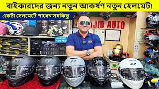 ২০২৫ সালের বেষ্ট সার্টিফাইড হেলমেট, এক হেলমেটে সব কিছু || helmet price in bd 2025 || My Helmet