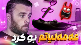 Banban 3 #2 - 😨عەمەلیاتم کرد زیندوو بووەوە بۆم