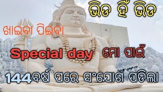 କି ସଂଯୋଗ  ବାଃ 😱//ଭିଡ ହିଁ ଭିଡ  😭//ଭକ୍ତି ରେ ଭଗବାନ  🙏 @nibeditagiri2283 .