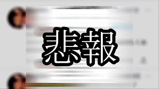 【悲報】唯我さんが病気になりました【ぱるぱる】