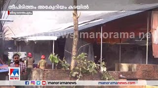 അകത്തുളള വസ്തുക്കളുടെ തീ അണയ്ക്കാന്‍ കഴിഞ്ഞിട്ടില്ല | Trivandrum fire | Products | Rescue