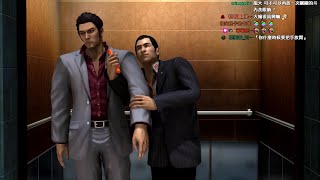 20210713 好色龍 人中之龍3 HD移植版 D04 Yakuza 3 Remastered