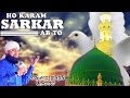 Ho Karam Sarkar Ab To Ho Gaye Gham_ Owais Raza Qadri Naats Video_ Naats Islamic