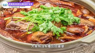 熊喵美食旅遊\u0026攝影親子生活22：熊喵北投美食川湘料理酒家菜 ─ 大地酒店奇岩一號