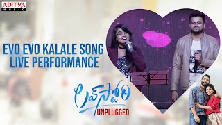 Evo Evo Kalale Song Live Performance | LoveStory Unplugged Event | Naga Chaitanya | Sai Pallavi