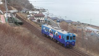 【さよなら運転】三陸鉄道36-2100形36-2110号車 さんりくしおかぜ 団体専用列車「しおさいのメモリーズ号」さよならバージョン 1便 往路・復路