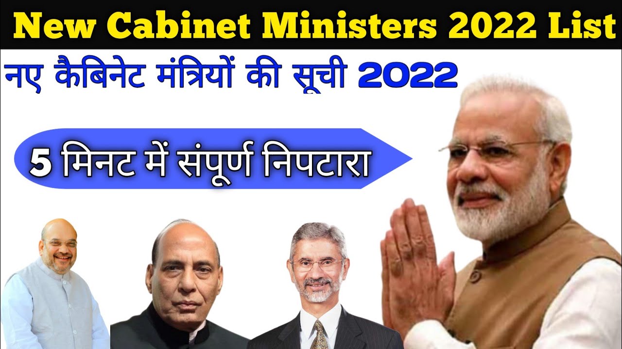 Png New Cabinet Ministers 2022 In India | Www.cintronbeveragegroup.com