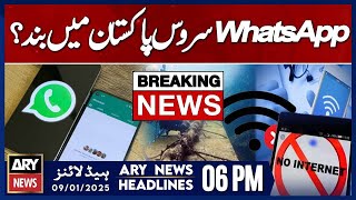 WhatsApp moves server abroad - Big News | ARY News 6 PM Prime Time Headlines | 9th JAN 2025